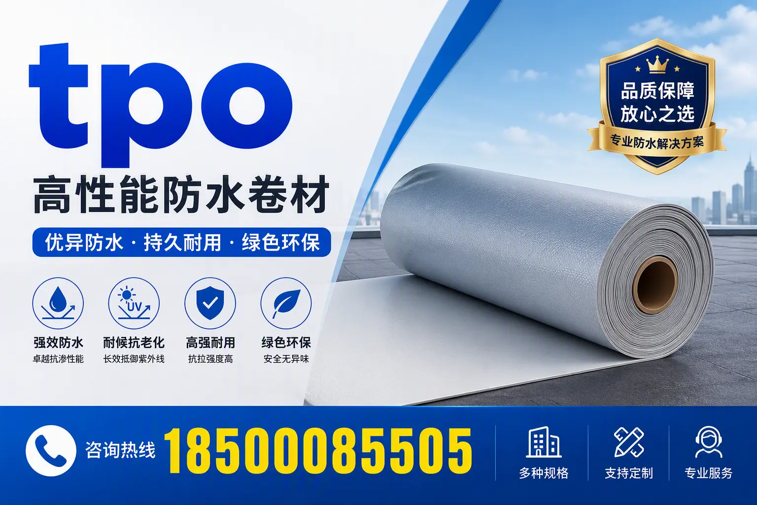 tpo行业趋势分析,海南企业应如何应对